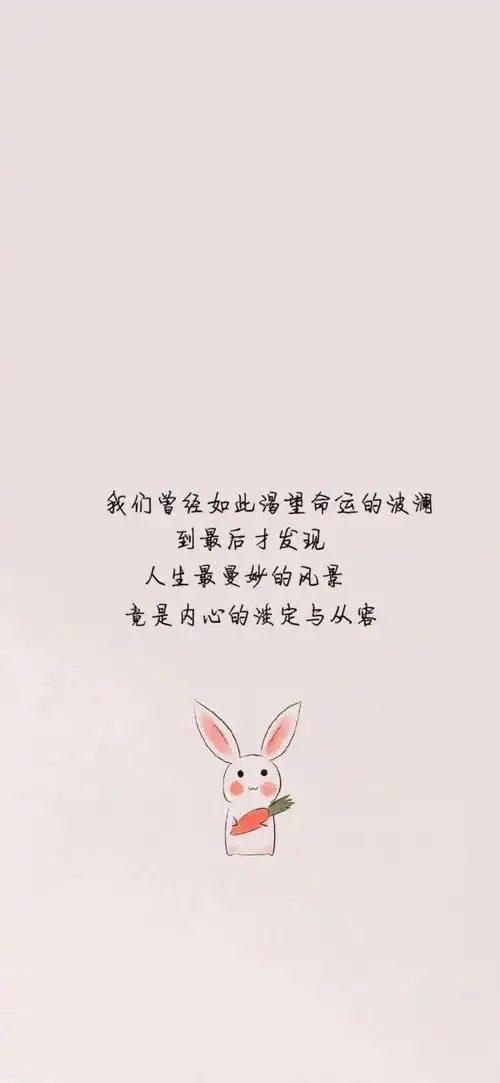 关于人生励志的句子优美,人生励志图片带字大全