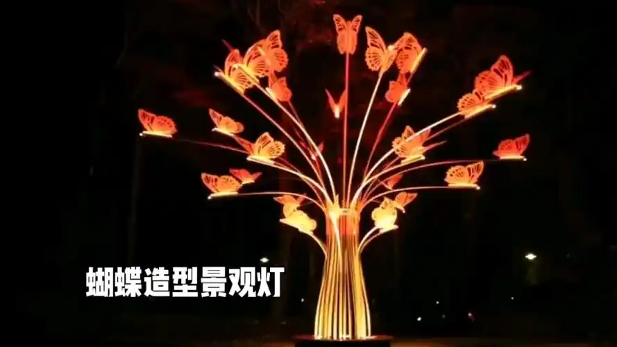 定制蝴蝶景观灯#互动装置