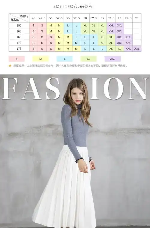 女式针织秋冬百褶长款半身裙