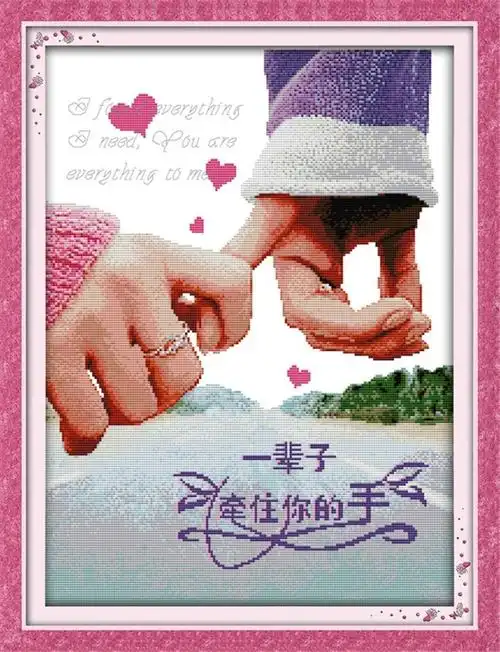 执子之手一生相伴白金婚(1949年—2019)