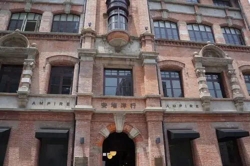 上海黄浦区.安培洋行(摄影原创) - lilin304的博文 - 美国中文网