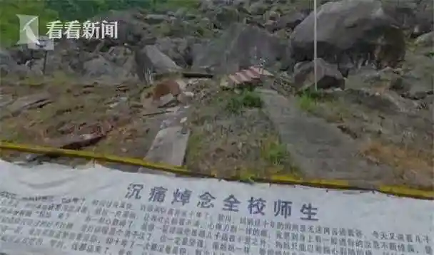 视频北川中学让梦开始的地方