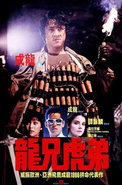 成龙主演的好莱坞电影《新龙威小子》(the karate kid)预计今年年底