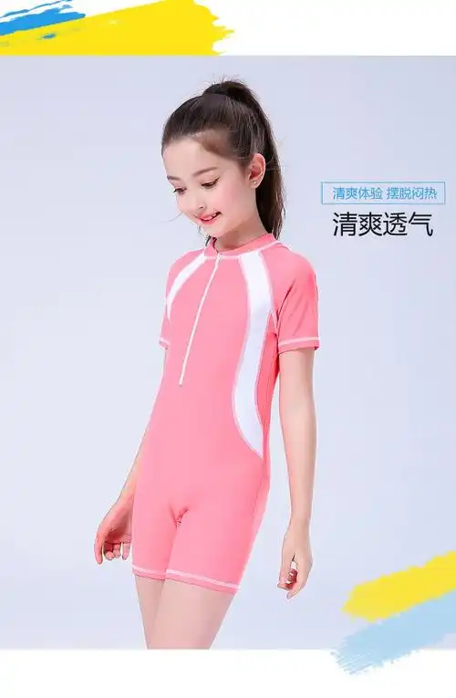 游泳用品 女士泳衣 妃迩遁 儿童游泳衣中大童连体裙式游泳训练速干衣