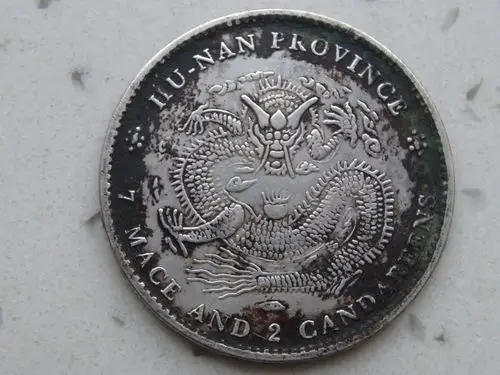 老老爷爷传下湖南光绪银元七钱二分银币,重26.