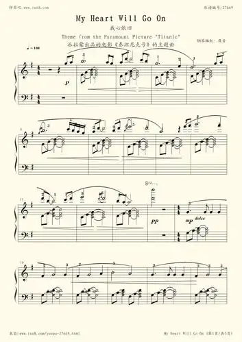 我心永恒-泰坦尼克小提琴谱