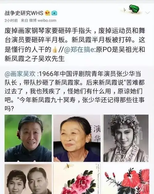 在这六年的剧院生涯中,张少华不断钻研彩衣与老旦的表演艺术,岁月的