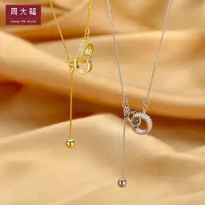 周大福白金钻石项链