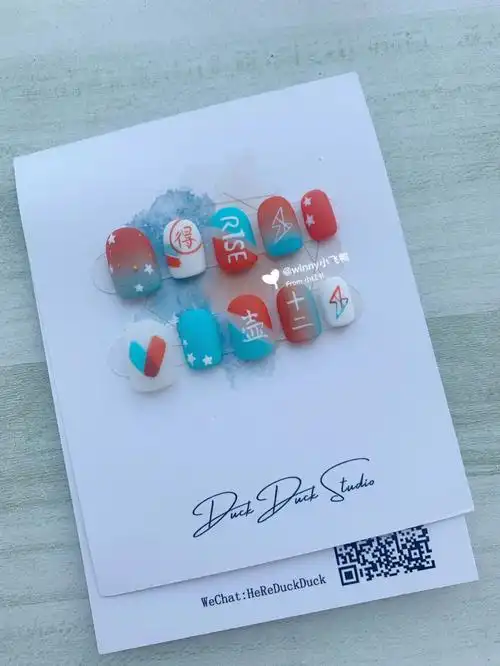 78r1se美甲款式应援色就很夏天系列