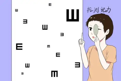 视力下降不一定是视力的问题,也有可能是身体的疾病