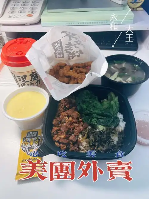 美团外卖薅羊毛攻略来啦