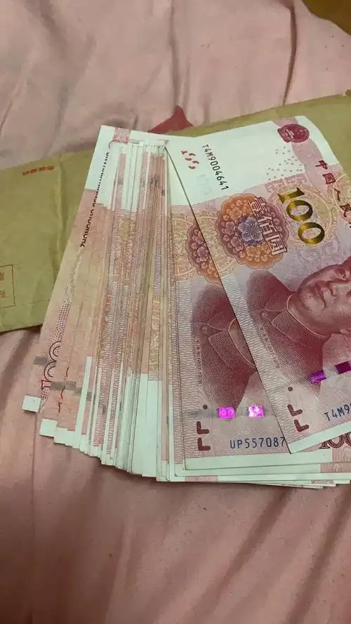 谁有一千现金的图片拍一张可以吗