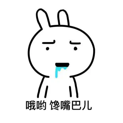 简笔画流口水的动物(看到好吃的流口水的动物简笔画) -【爱个性】