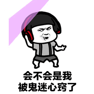 抖音蘑菇头表情包动图合集