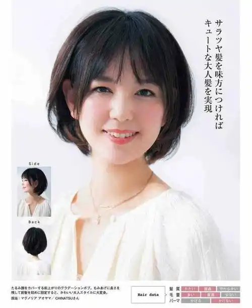 50-60岁的女人,夏天剪这4种短发,显年轻又气质!_刘海_女性_发型