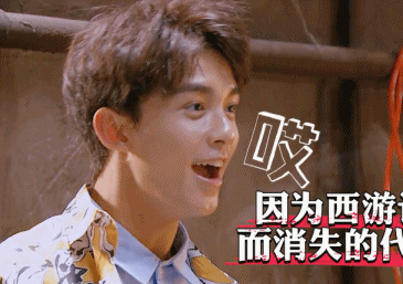 吴磊阳光帅哥小鲜肉可爱gif动图_动态图_表情包下载_soogif