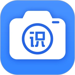 好的识图软件推荐