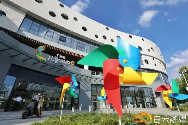 广州市新儿童活动中心预约机制有变!详情