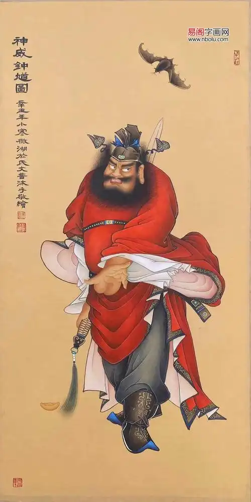 名家画钟馗,你最喜欢哪一个?