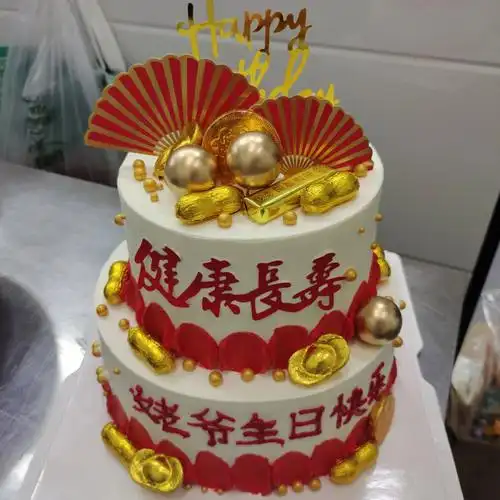 双层祝寿蛋糕老人生日蛋糕