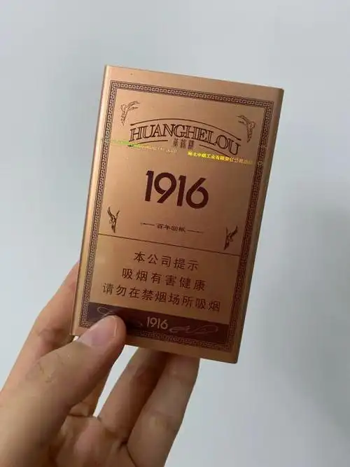 铁盒1916多少钱一包_小红书