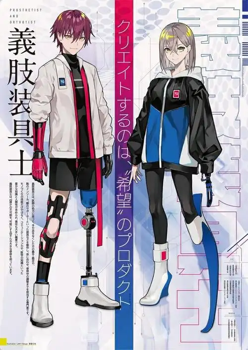 p站美图推荐义肢特辑