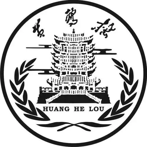 黄鹤楼 商标公告