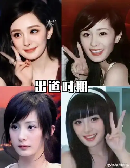 杨幂这些年有什么变化##杨幂的变化