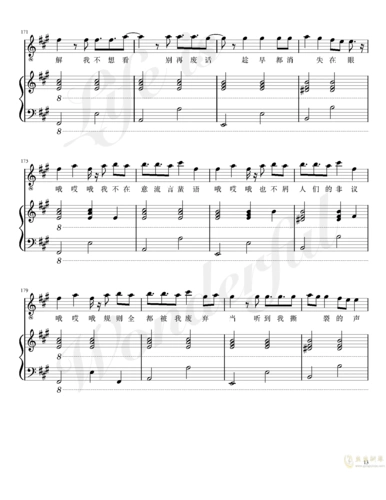 异类曲谱_假面骑士异类骑士图片