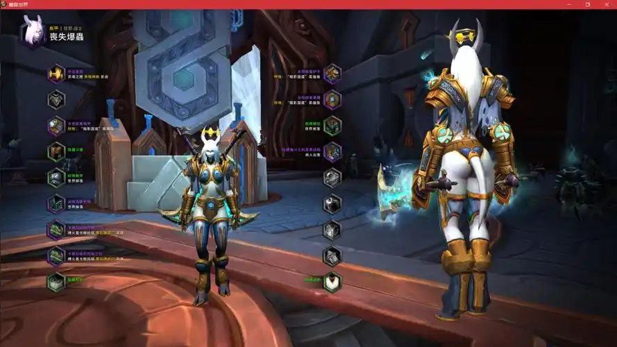 光铸德莱尼究极幻化