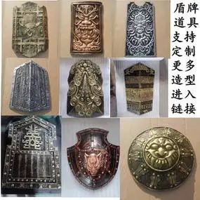 中国古代盾牌
