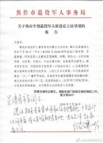 更多 a 微关系 他的关注(317) 郭松民 大碗姐 vista看天下 吴大辉-thu