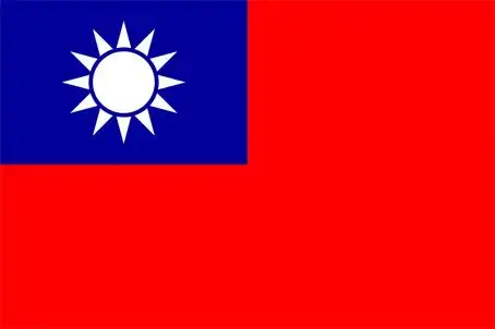 中华民国海军军徽               中华民国宪兵