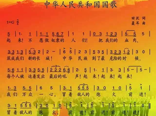 日本人的野心有多大?日本国歌只有28字,翻译成汉语后你就明白了