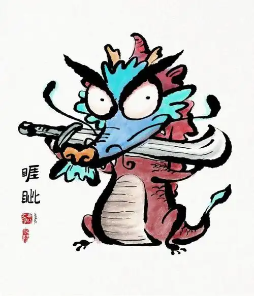 q版《龙生九子》,狗里狗气的