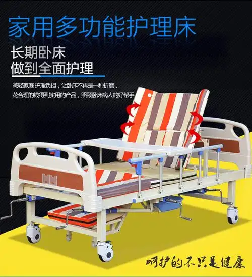 双举医疗乐驰多功能翻身护理床家用老人病床瘫痪床升降床带便孔左右