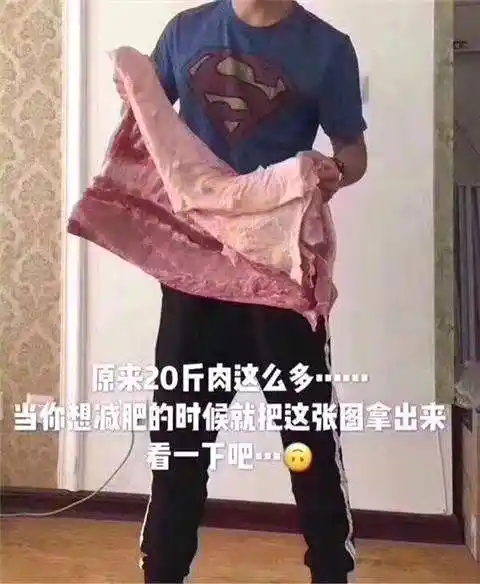 霍思燕两个月从168斤减到80斤 大张伟的表情亮了