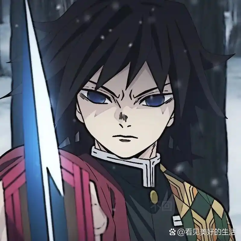 水柱 富冈义勇|鬼灭之刃     优质动漫头像   我要是再早个半天来的话