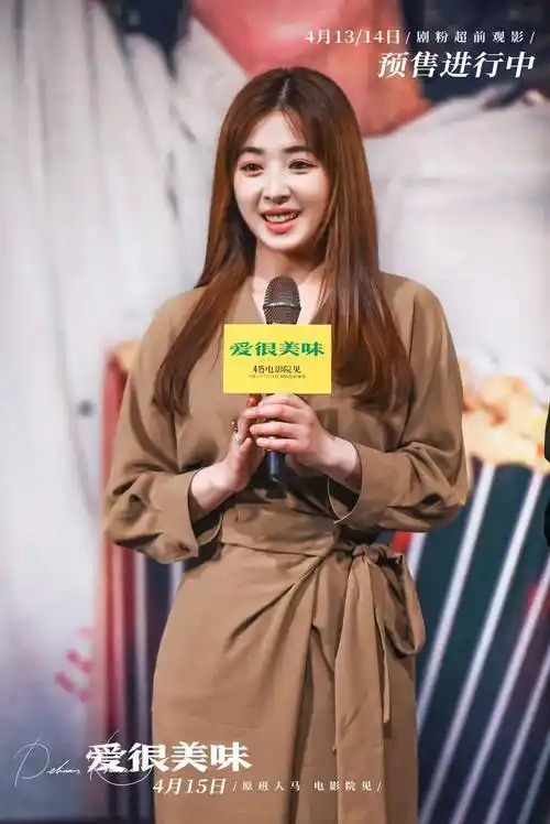 我愿称张含韵为30岁 最佳嘴替!_方欣_什么_美味