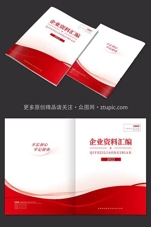 图画本封面图片-图画本封面设计素材-图画本封面模板下载-众图网