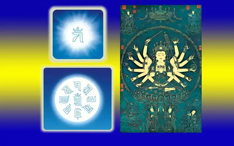 准提咒心,准提咒咒轮及桌面(梵文)