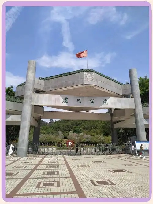 虎门沙角与威远炮台:历史与自然的完美融合