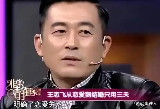 王志文省心的是那个"不争气"的儿子王也,在女儿出生的前一年,王志飞和