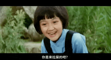 1,可惜下架了_英子_妞儿_栓子