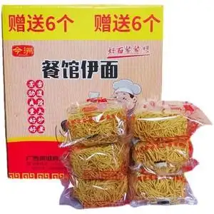 伊面整箱装广西方便面块面饼南宁餐馆商用伊面独立包装36个一箱