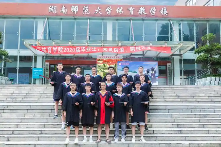 楚凡摄影*湖南师范大学体育学院篮球班最美毕业照