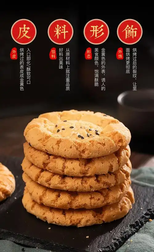 宫廷桃酥传统美食老式糕点心原味饼干休闲食品零食小吃原味半斤礼盒装