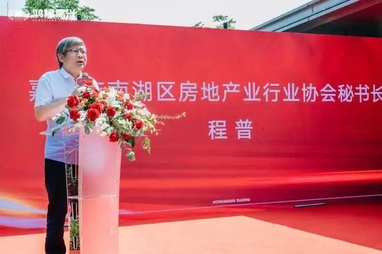 时代先河势起鸿图恭贺鸿翔嘉兴城市公司成立