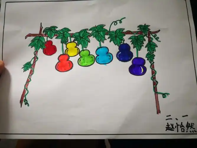 葫芦文化日照第三实验小学二年级一班