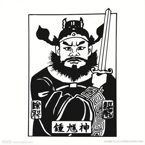 钟馗图片